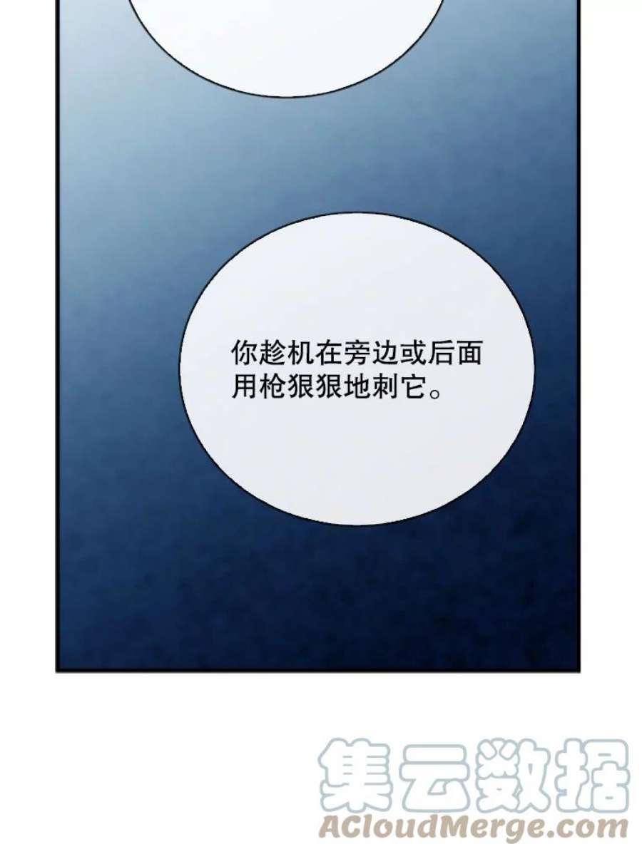 记忆51.对战巨人