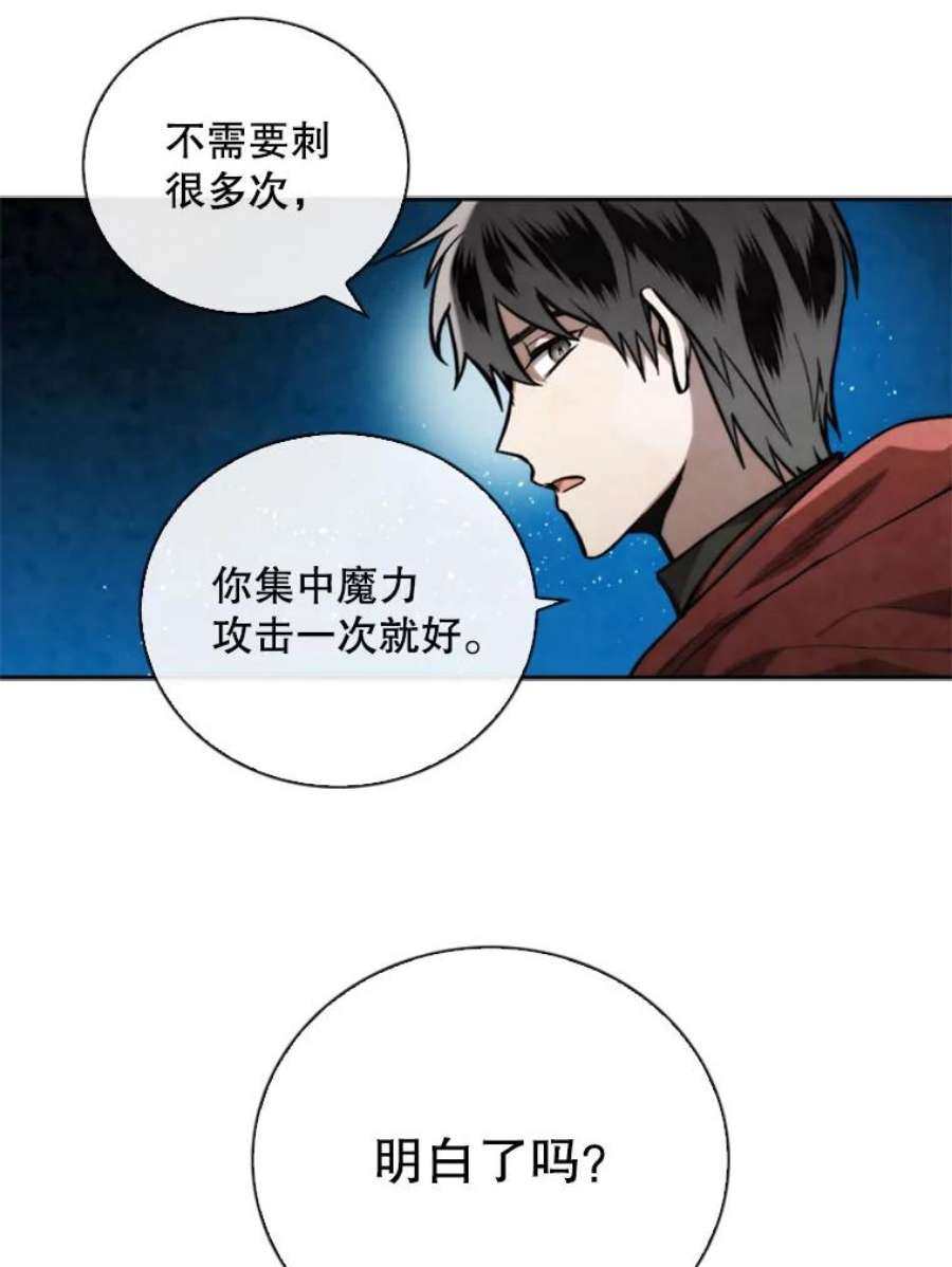 记忆51.对战巨人
