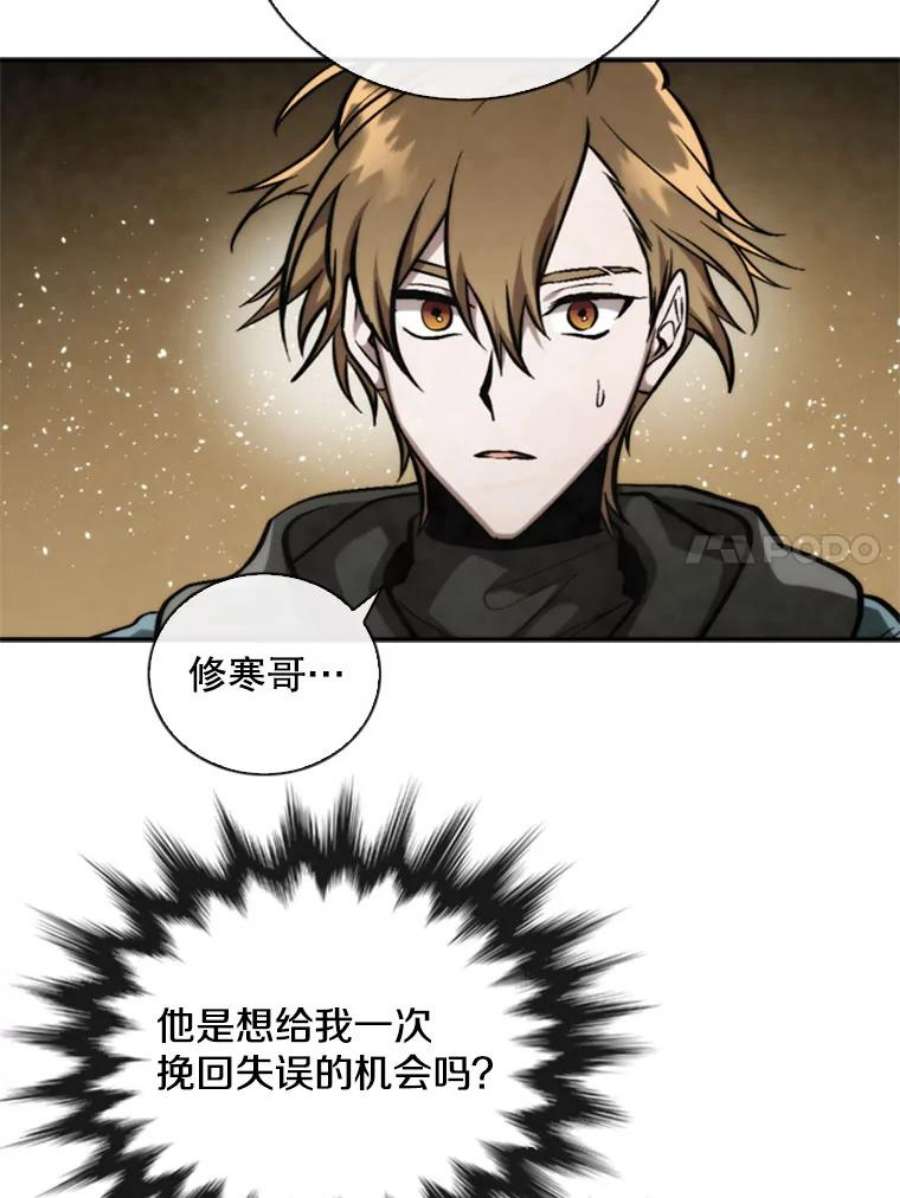 记忆51.对战巨人