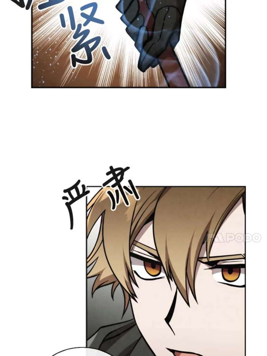 记忆51.对战巨人
