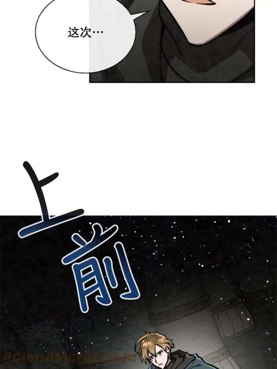 记忆51.对战巨人