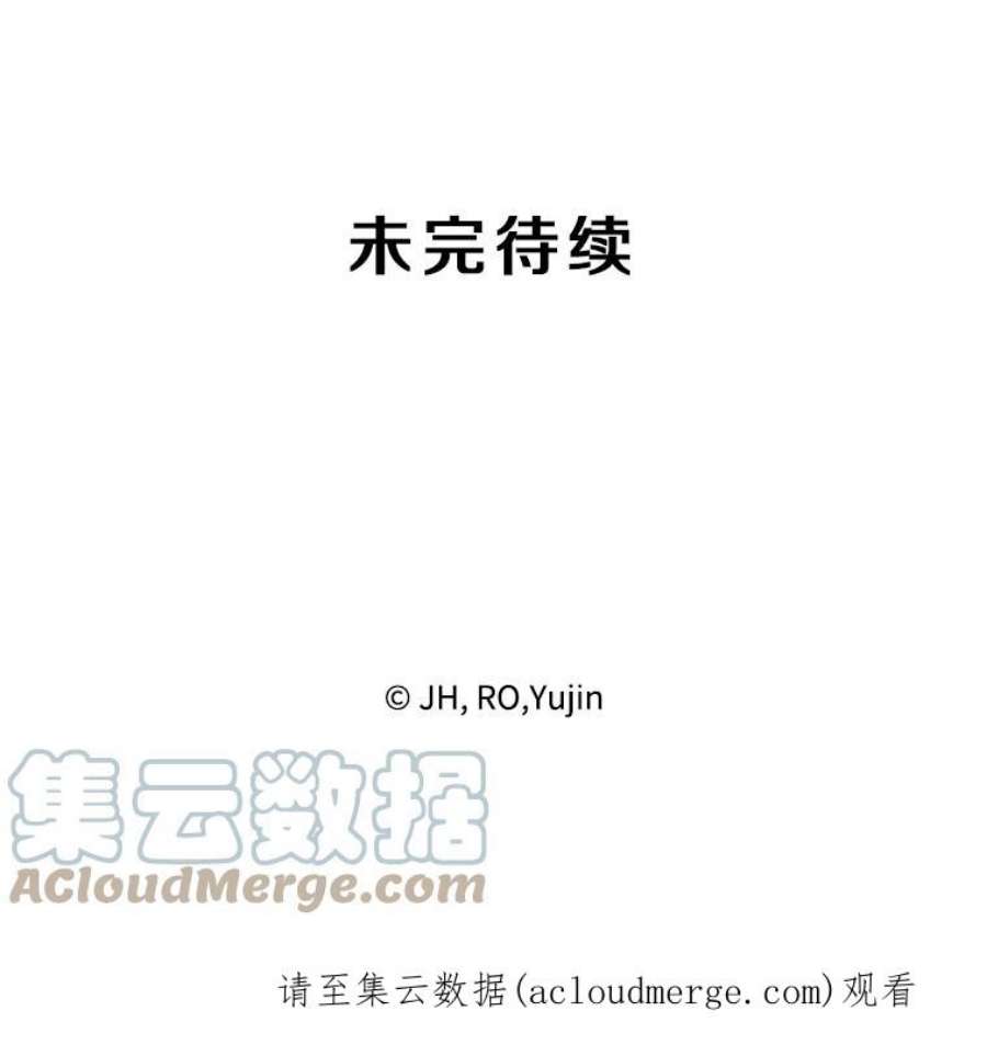 记忆51.对战巨人