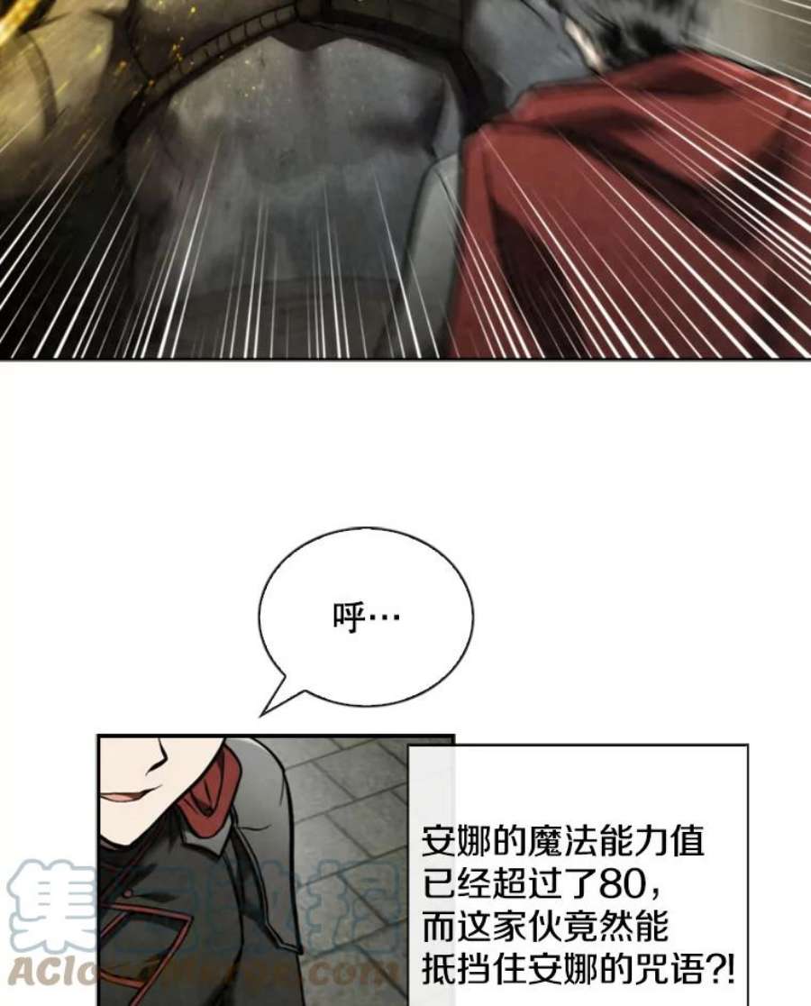 记忆51.对战巨人
