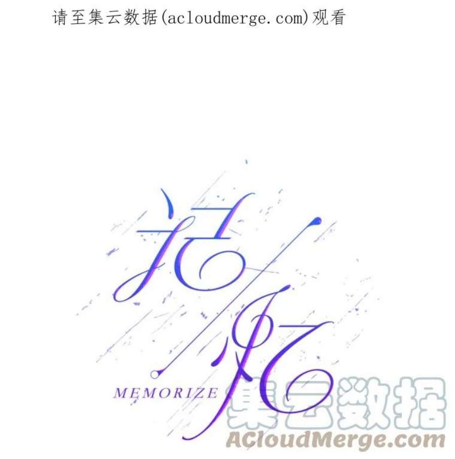记忆52.收获装备