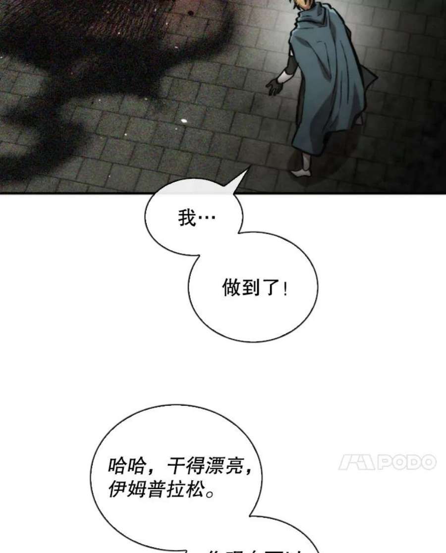 记忆52.收获装备
