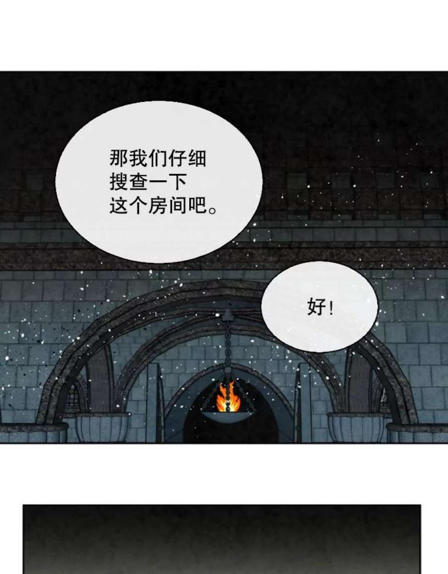 记忆52.收获装备