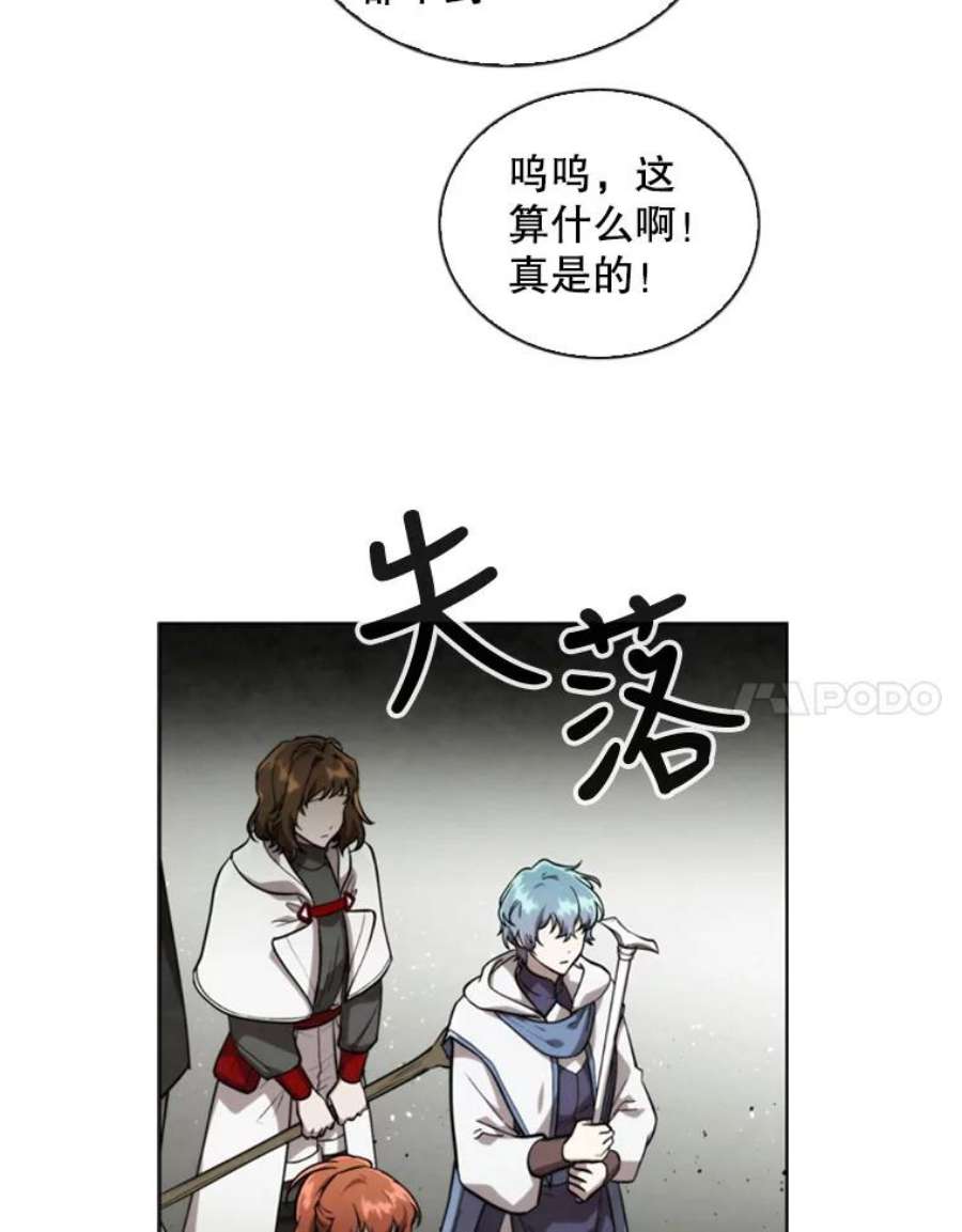 记忆52.收获装备