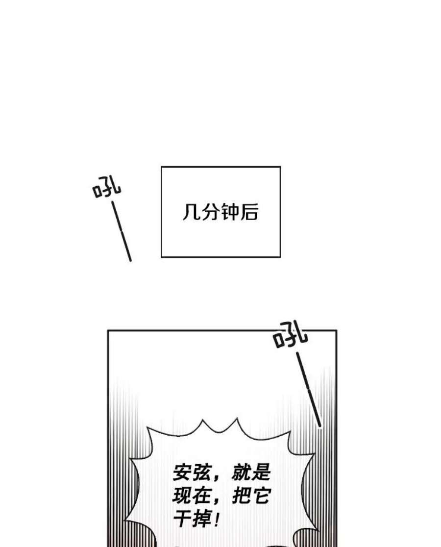 记忆52.收获装备