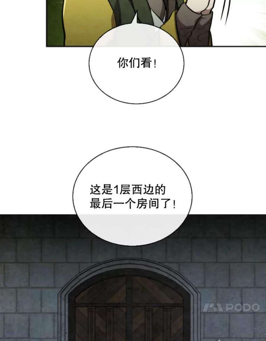 记忆52.收获装备