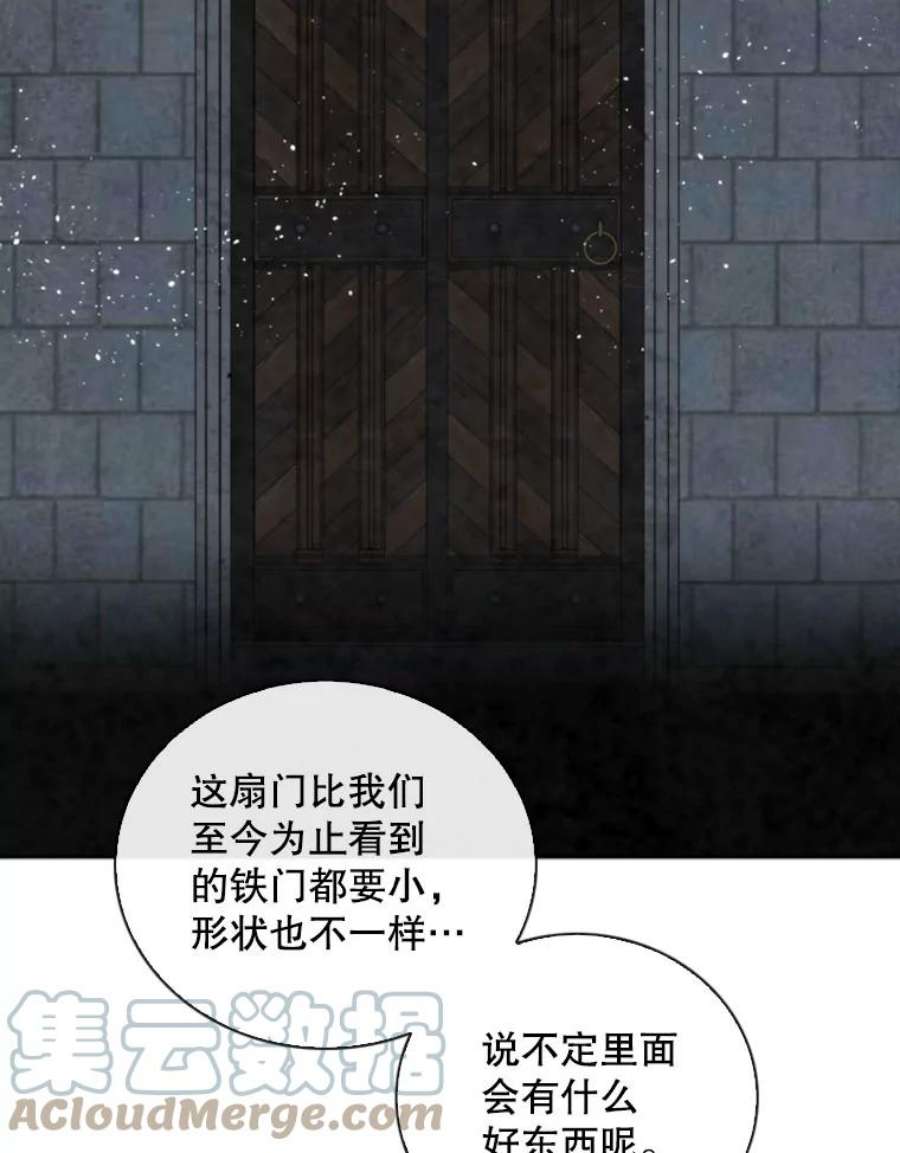 记忆52.收获装备