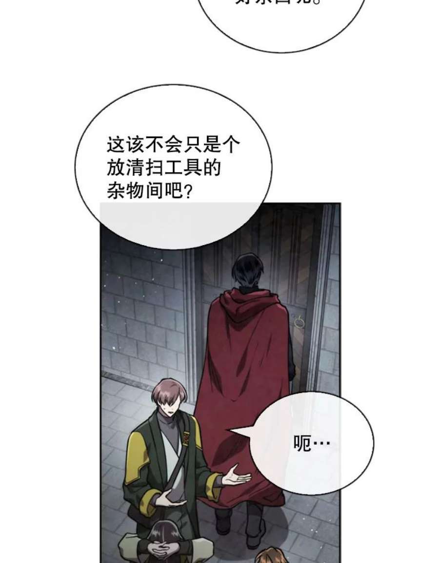 记忆52.收获装备