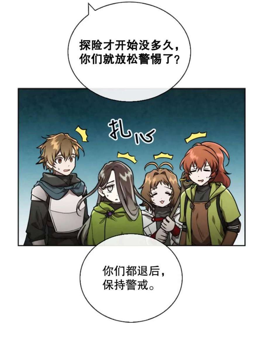 记忆52.收获装备