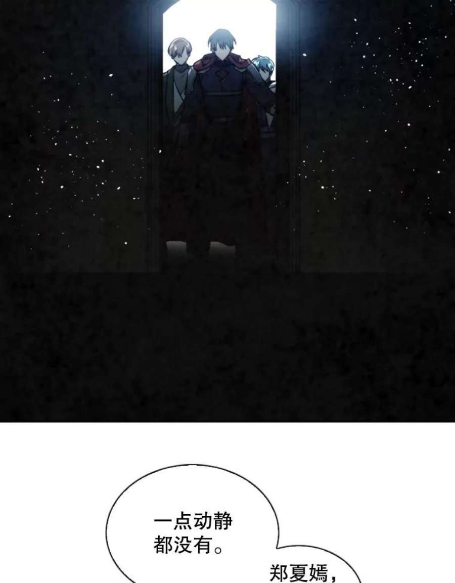 记忆52.收获装备