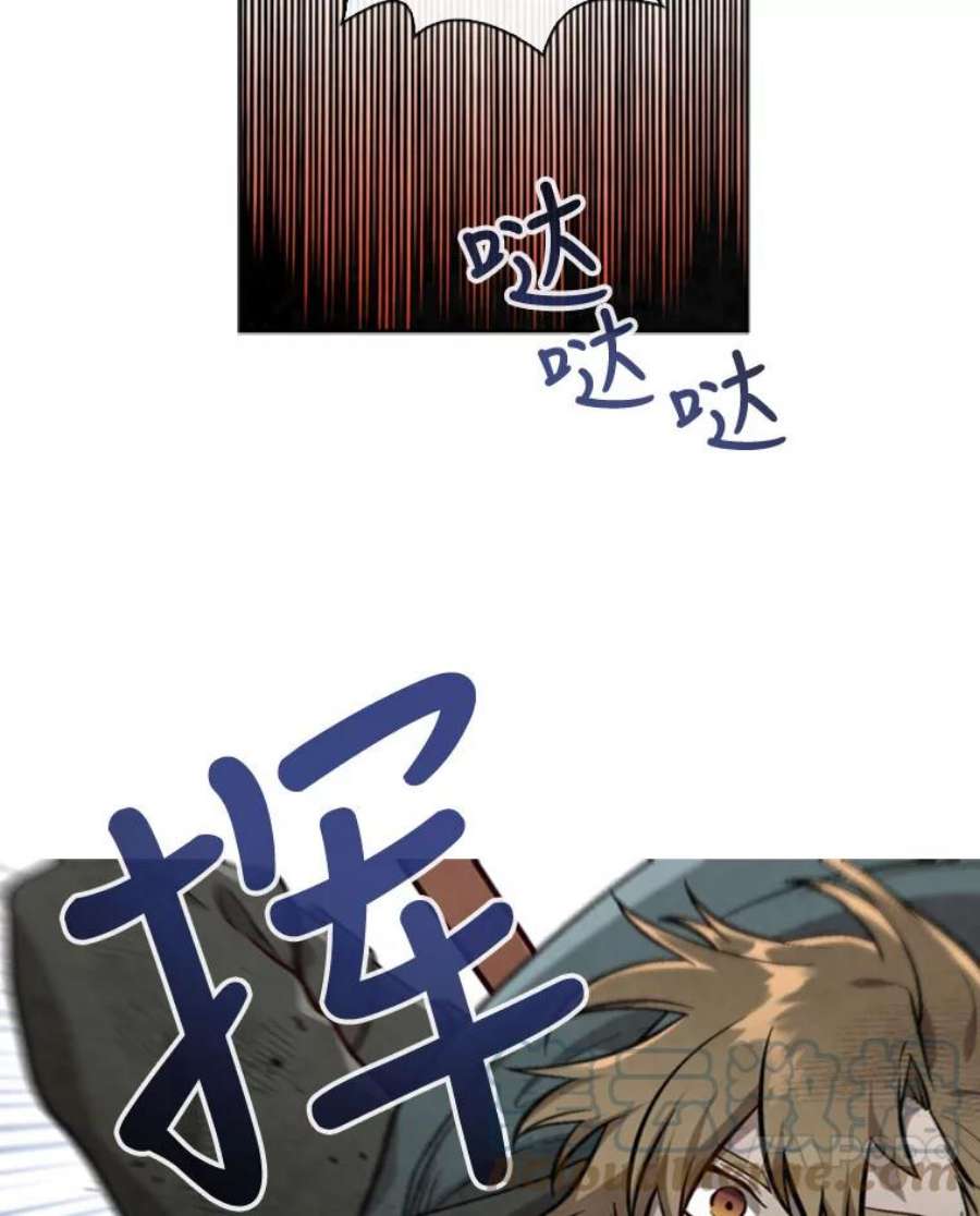 记忆52.收获装备