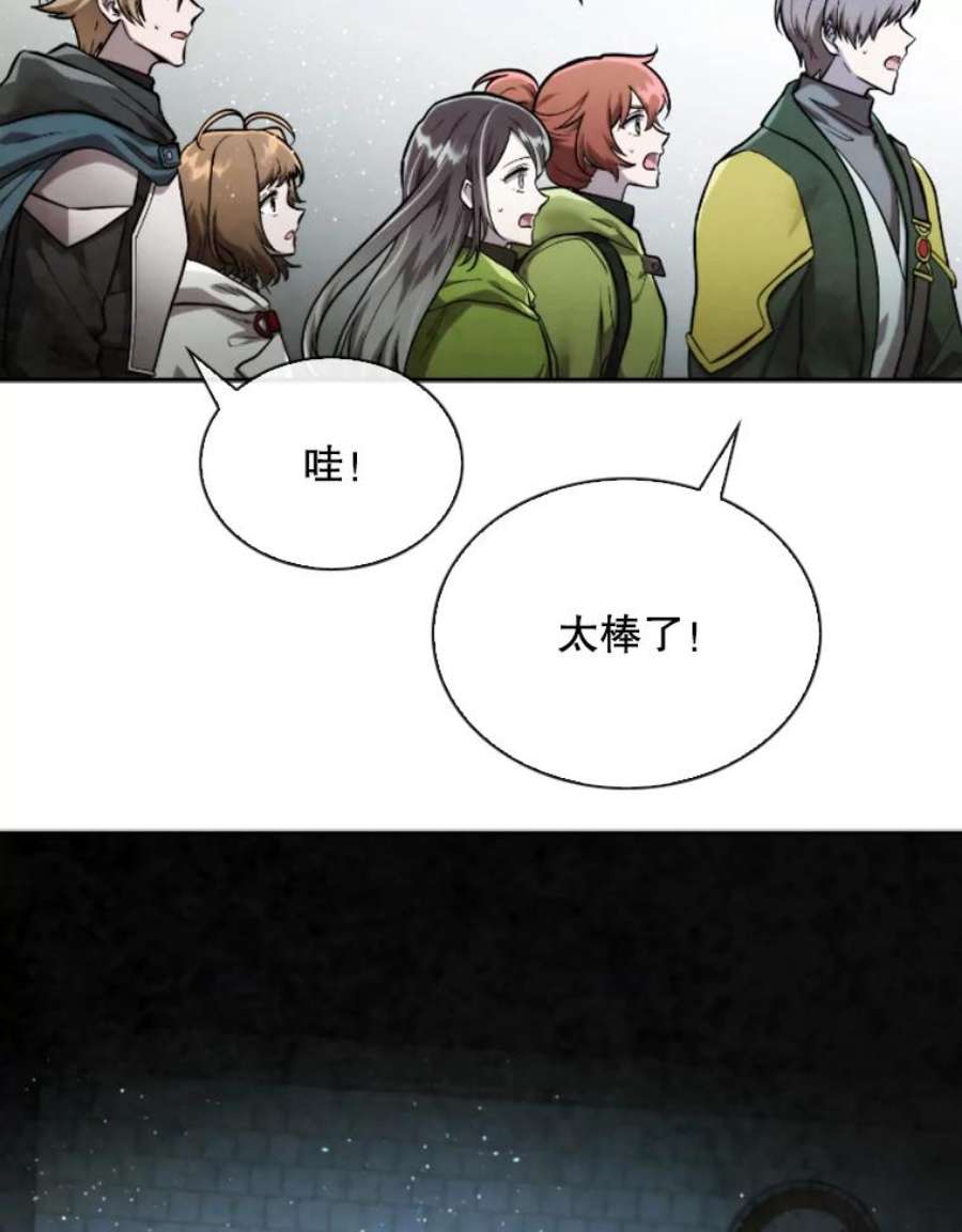 记忆52.收获装备