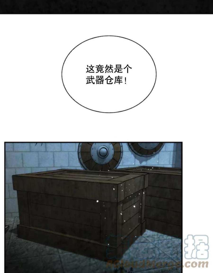 记忆52.收获装备