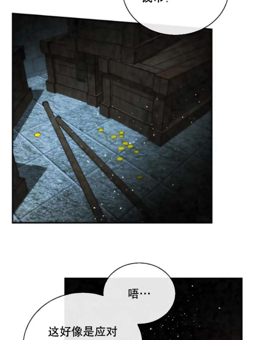 记忆52.收获装备