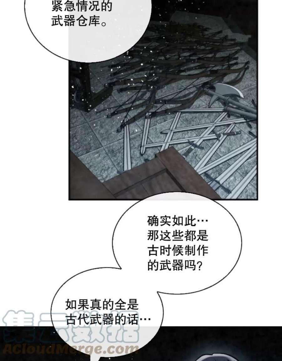 记忆52.收获装备