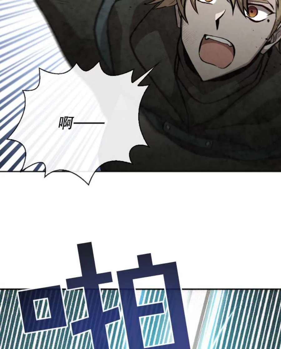 记忆52.收获装备