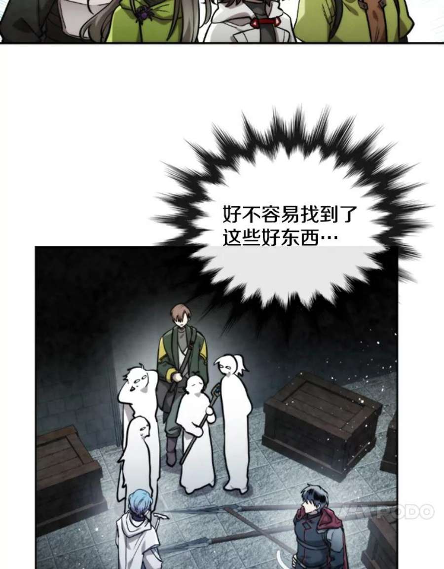 记忆52.收获装备