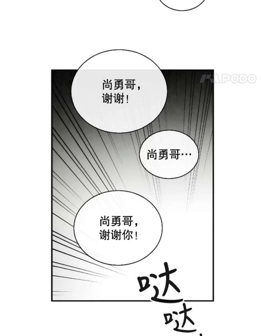 记忆52.收获装备