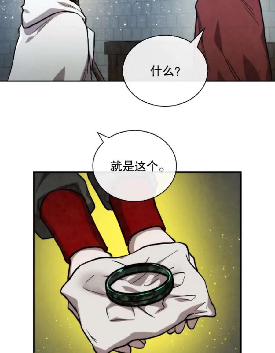 记忆52.收获装备