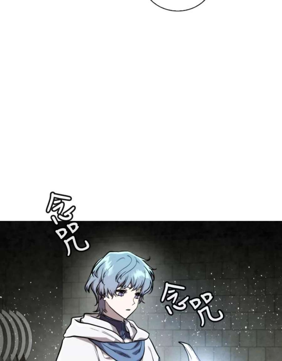 记忆52.收获装备