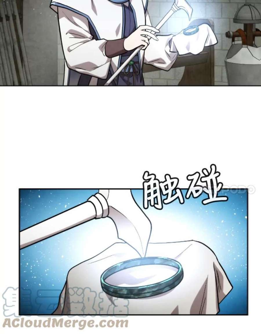 记忆52.收获装备
