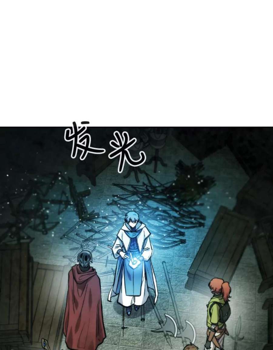 记忆52.收获装备