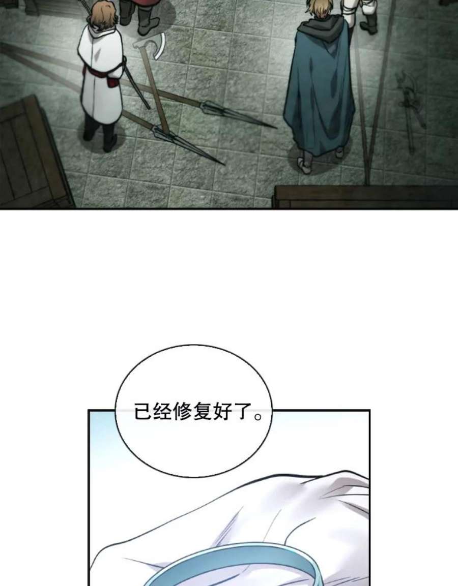 记忆52.收获装备