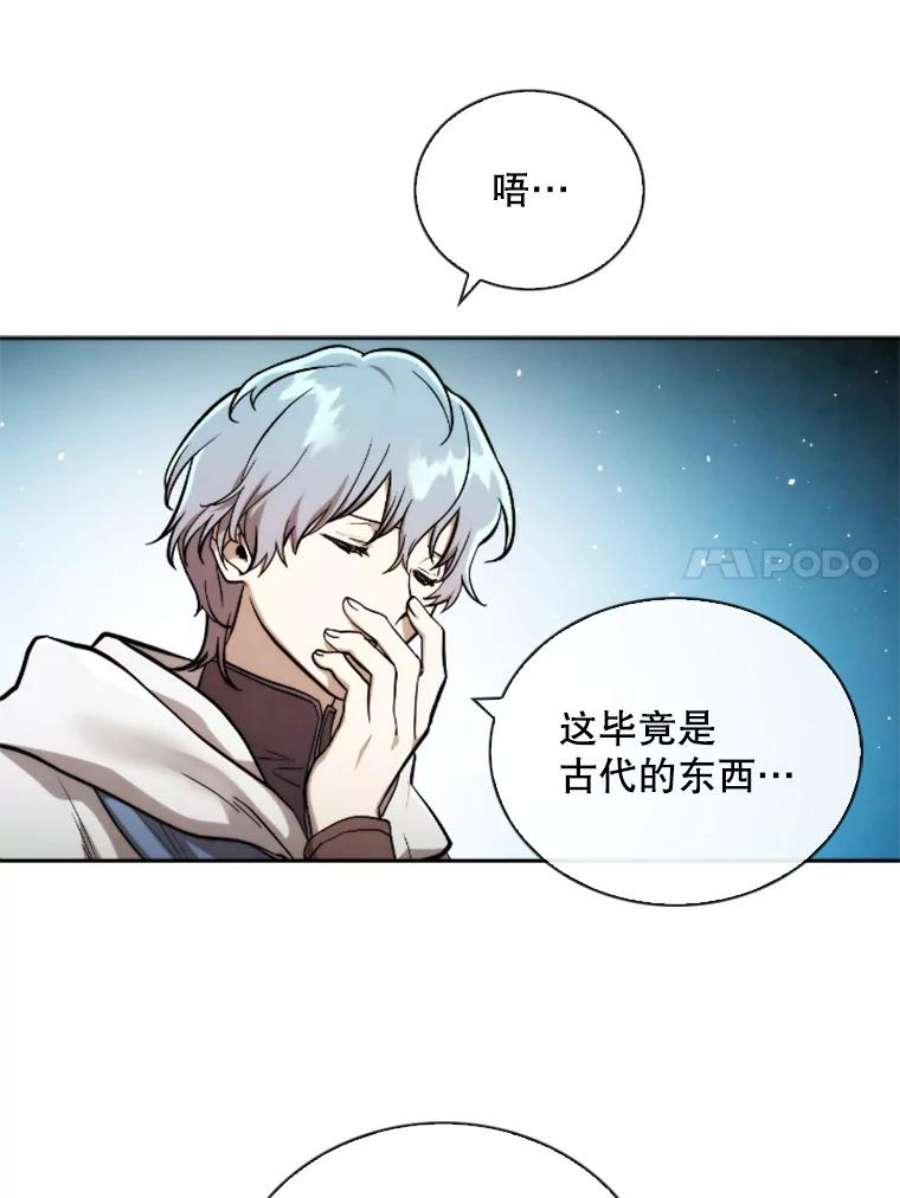 记忆52.收获装备