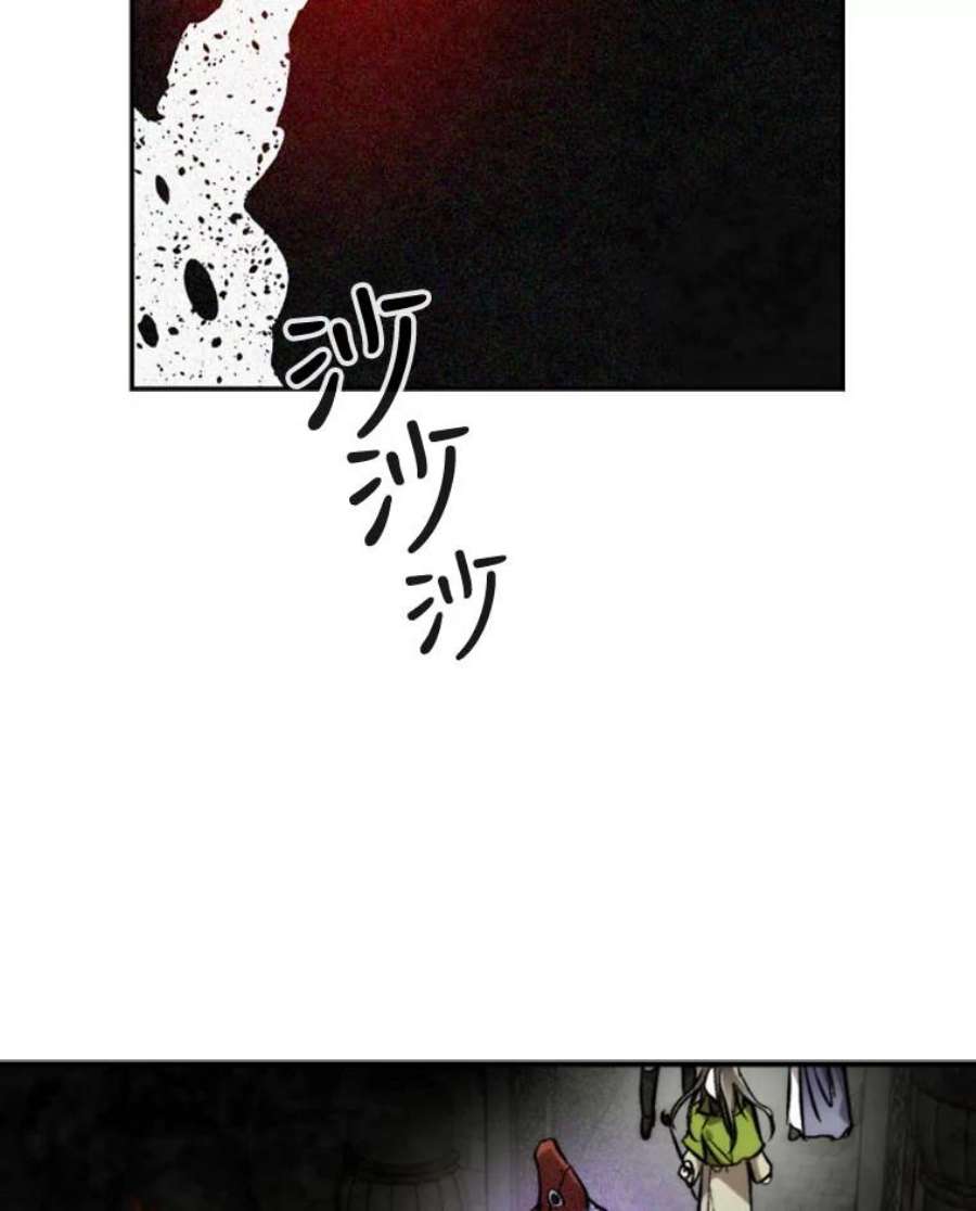 记忆52.收获装备