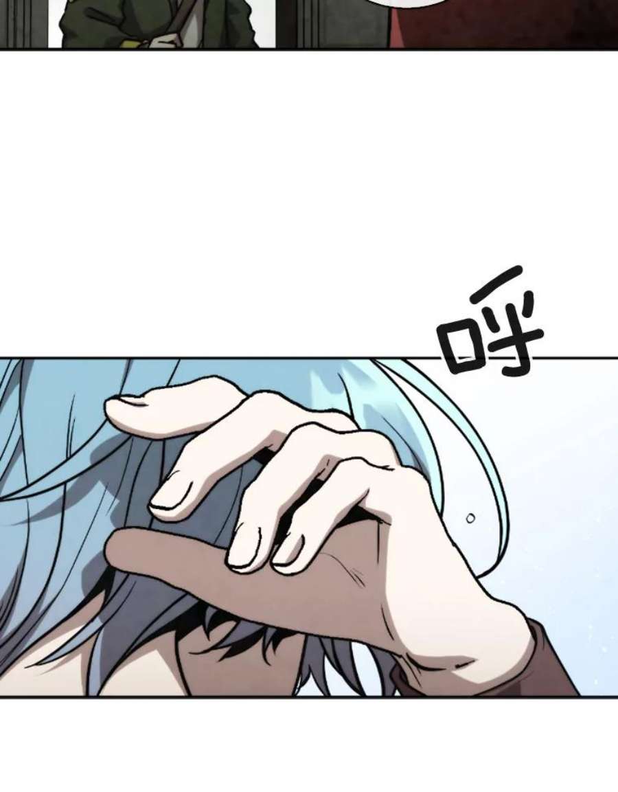 记忆52.收获装备