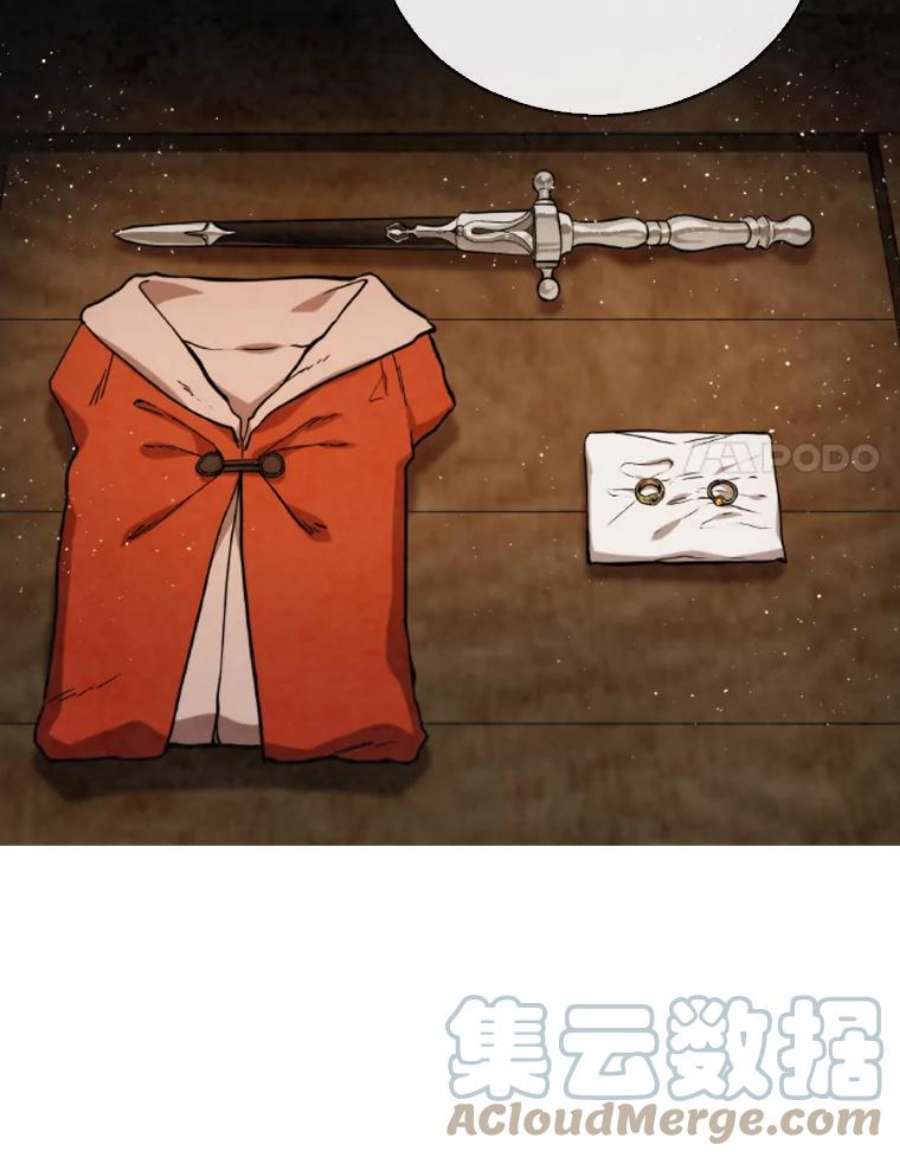 记忆52.收获装备