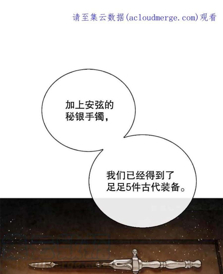 记忆53.古文档案