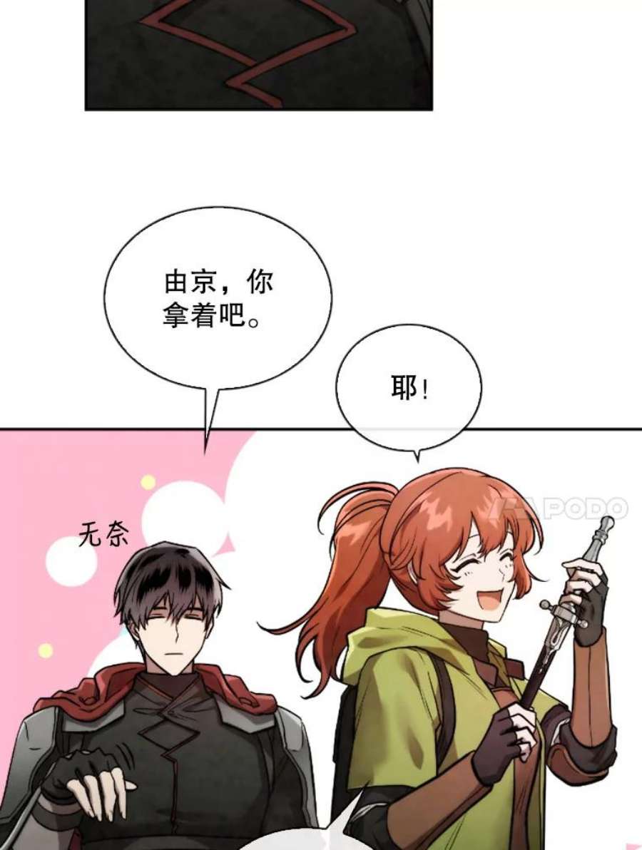 记忆53.古文档案