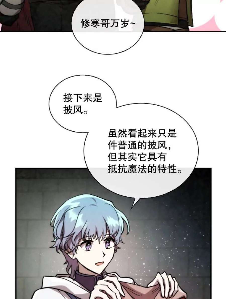记忆53.古文档案