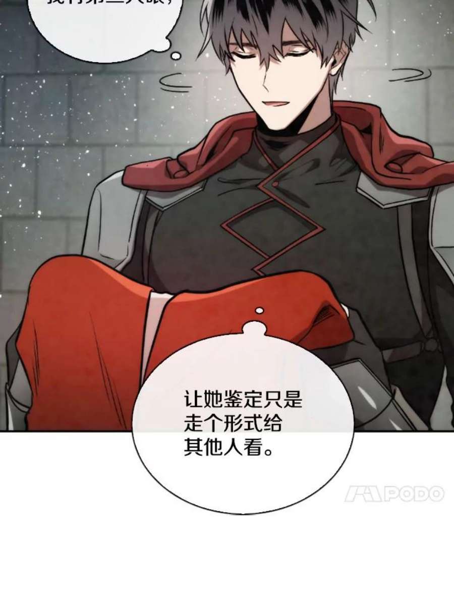 记忆53.古文档案