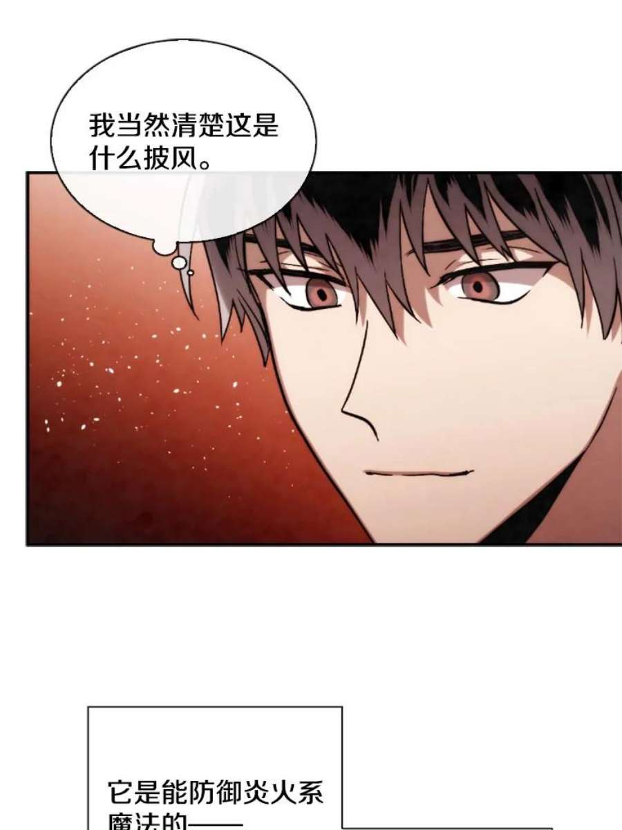 记忆53.古文档案