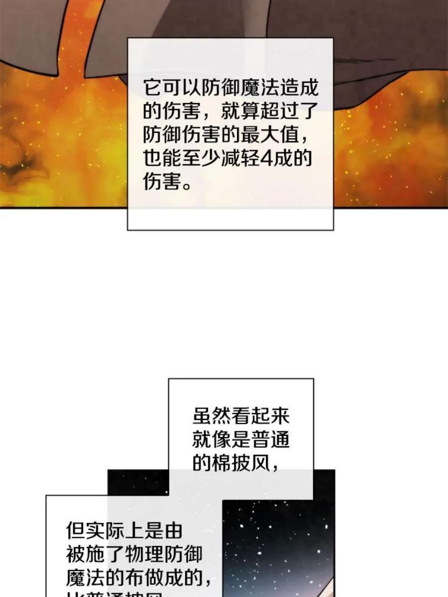 记忆53.古文档案