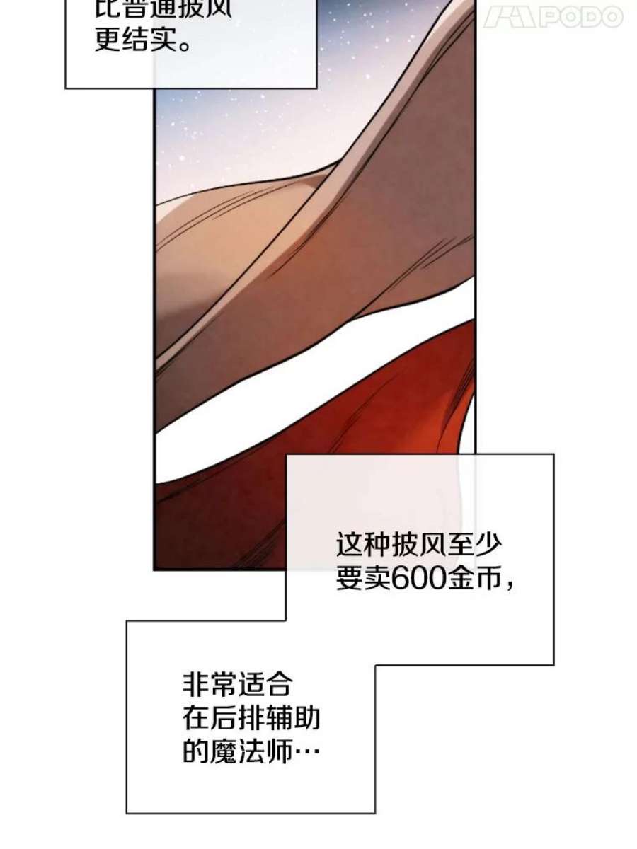 记忆53.古文档案
