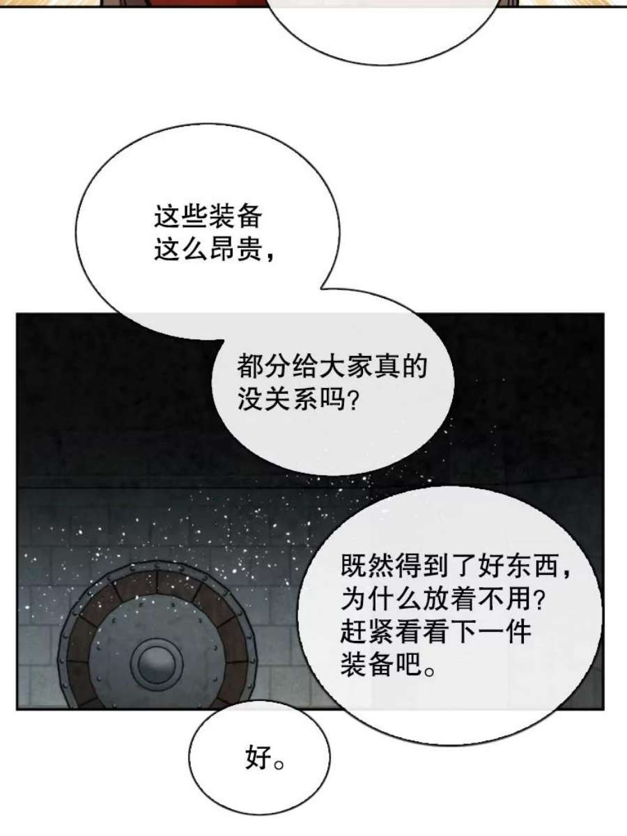 记忆53.古文档案