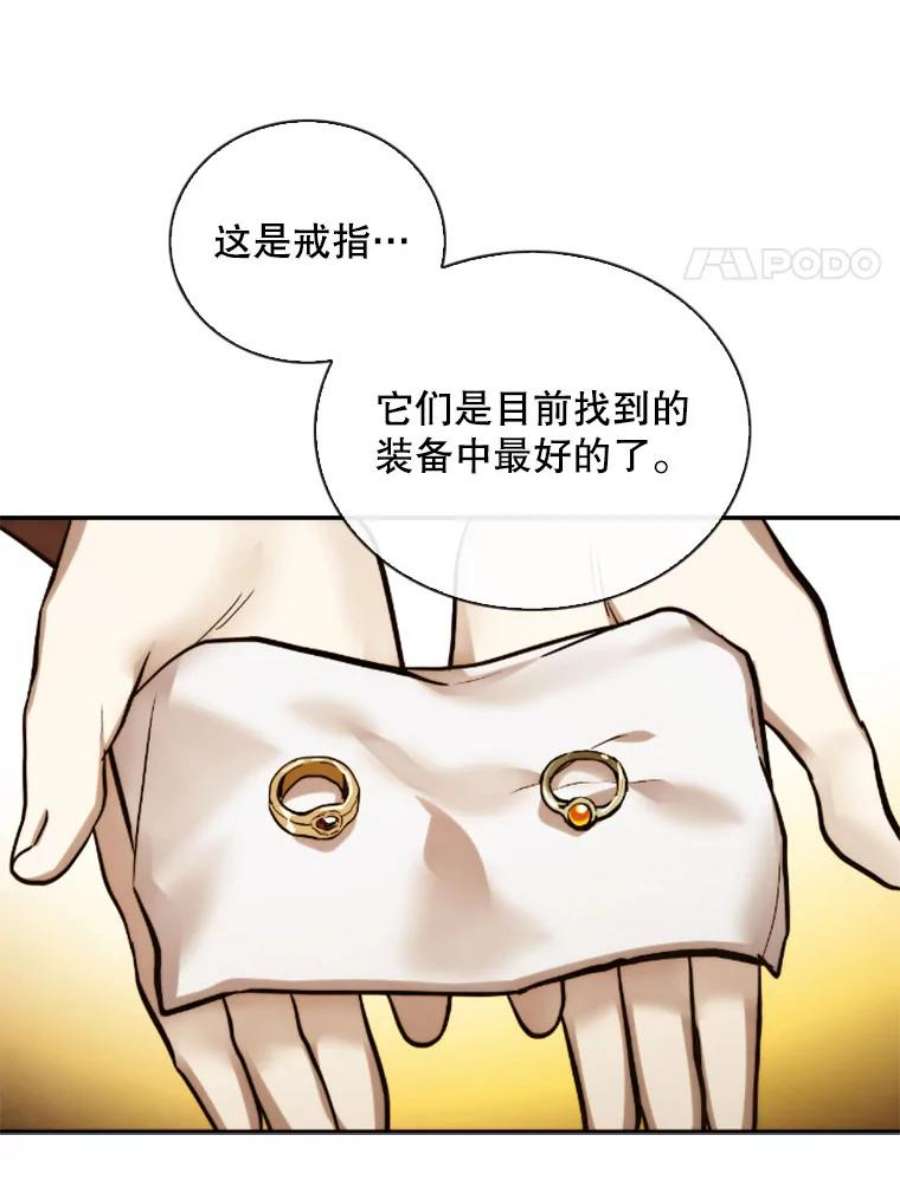 记忆53.古文档案