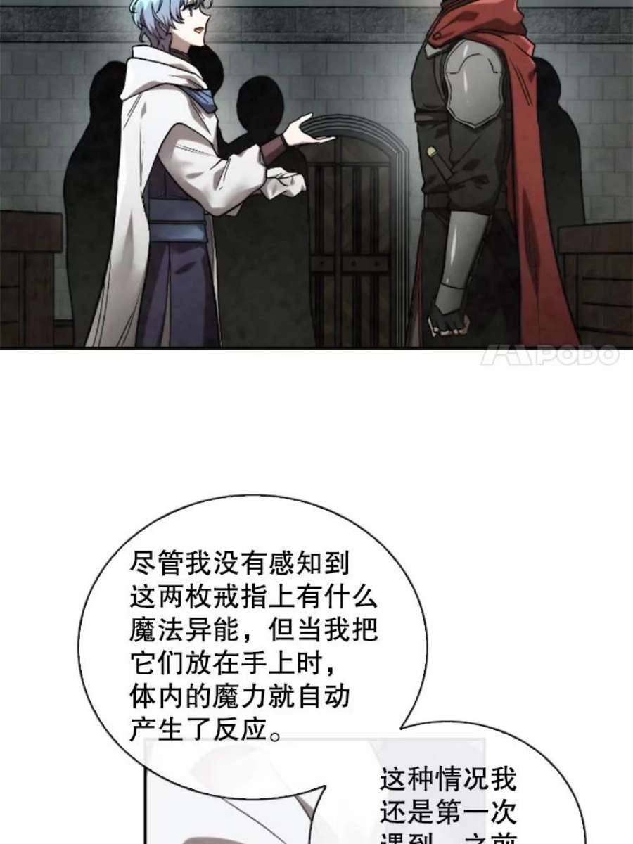 记忆53.古文档案