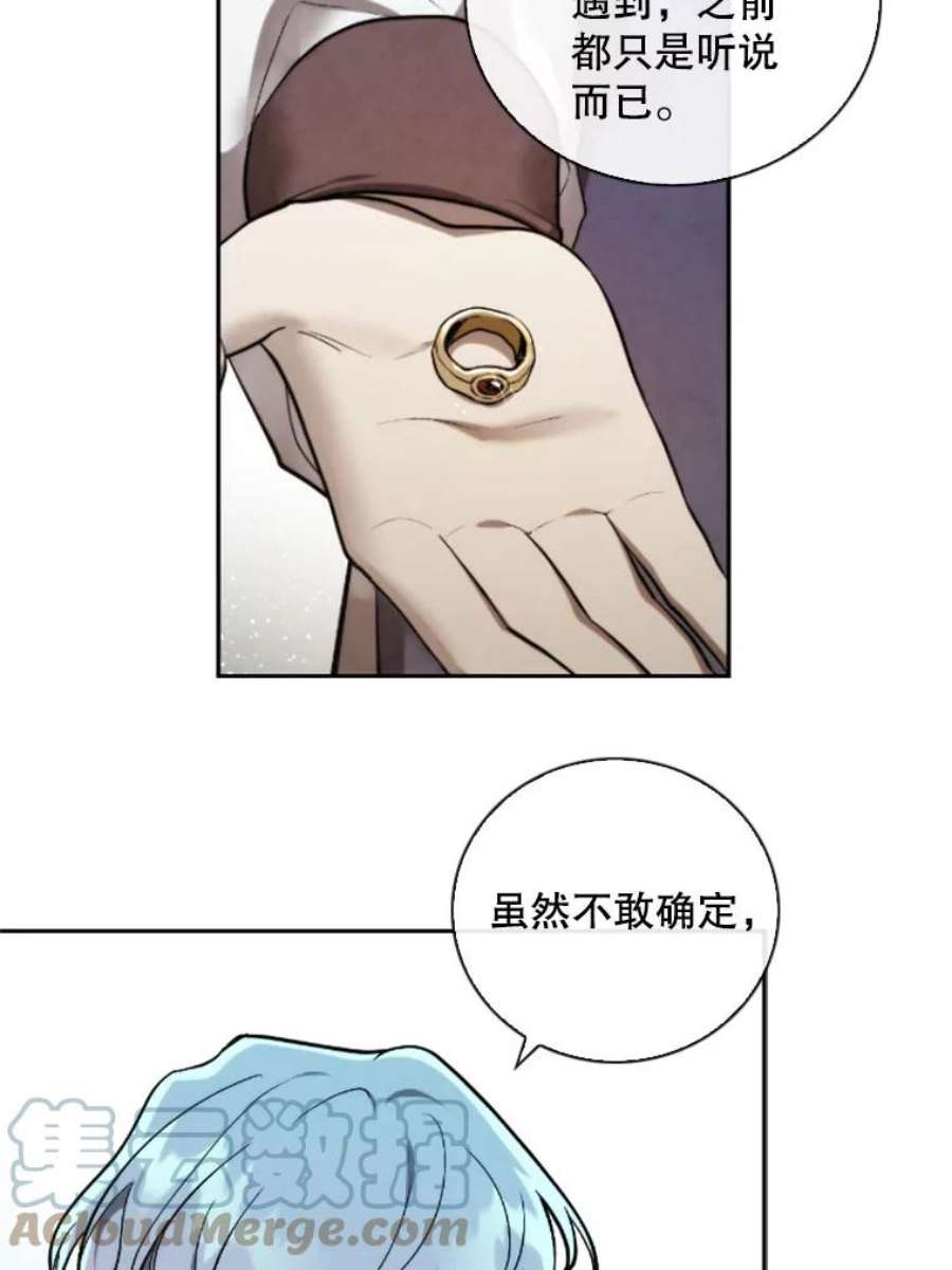 记忆53.古文档案