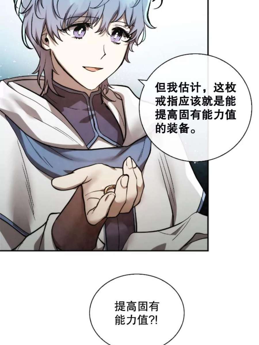 记忆53.古文档案