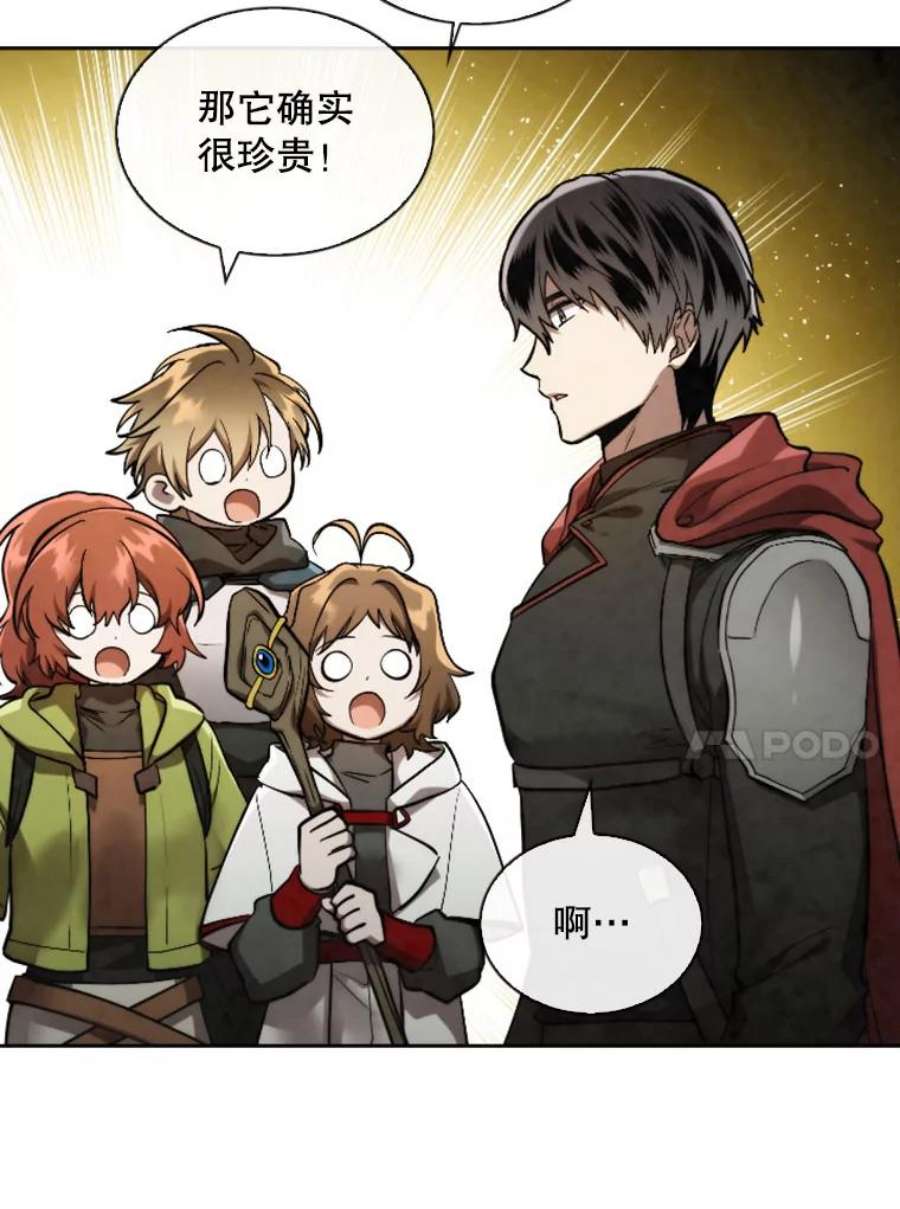 记忆53.古文档案