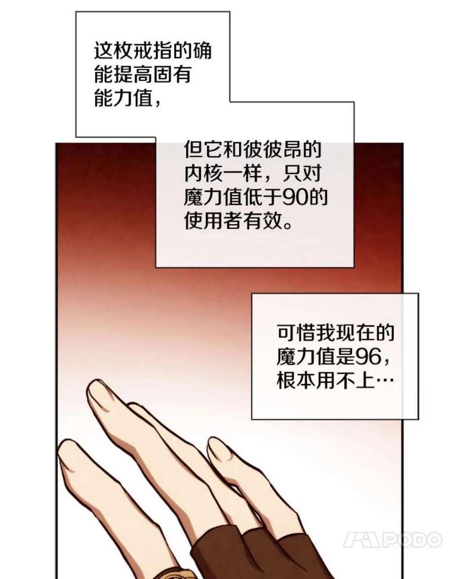 记忆53.古文档案