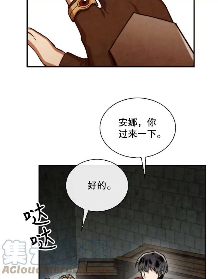 记忆53.古文档案
