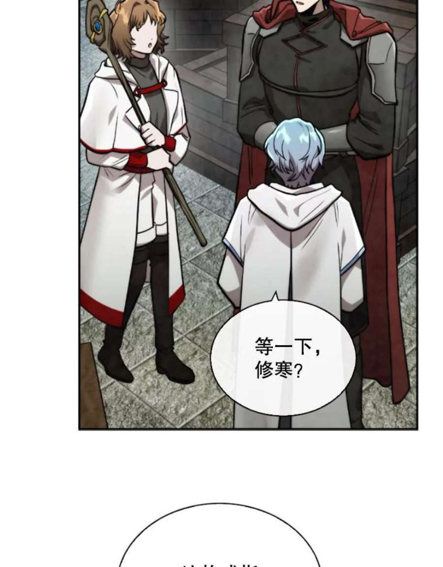 记忆53.古文档案